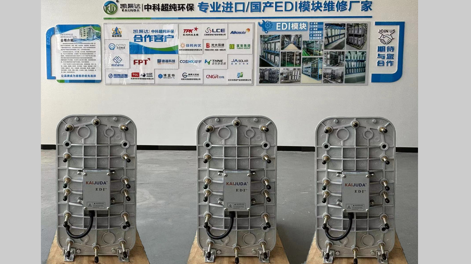 edi模塊維修劃算還是購買新的劃算 edi模塊維修劃算還是購買新的劃算